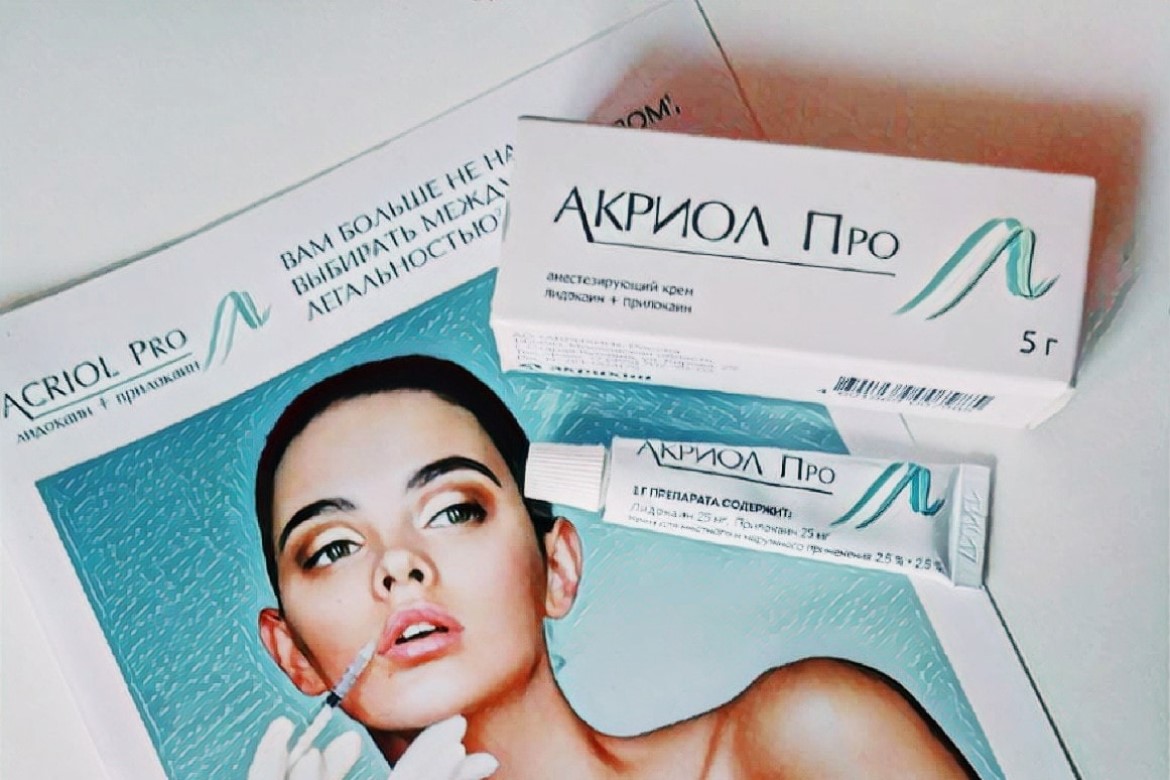 какие косметические процедуры можно делать при розацеа