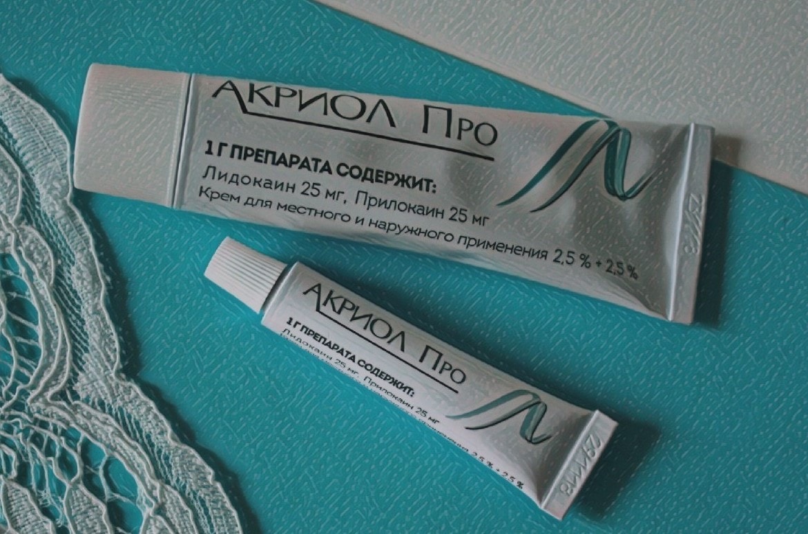Где Купить Лидокаин Гель