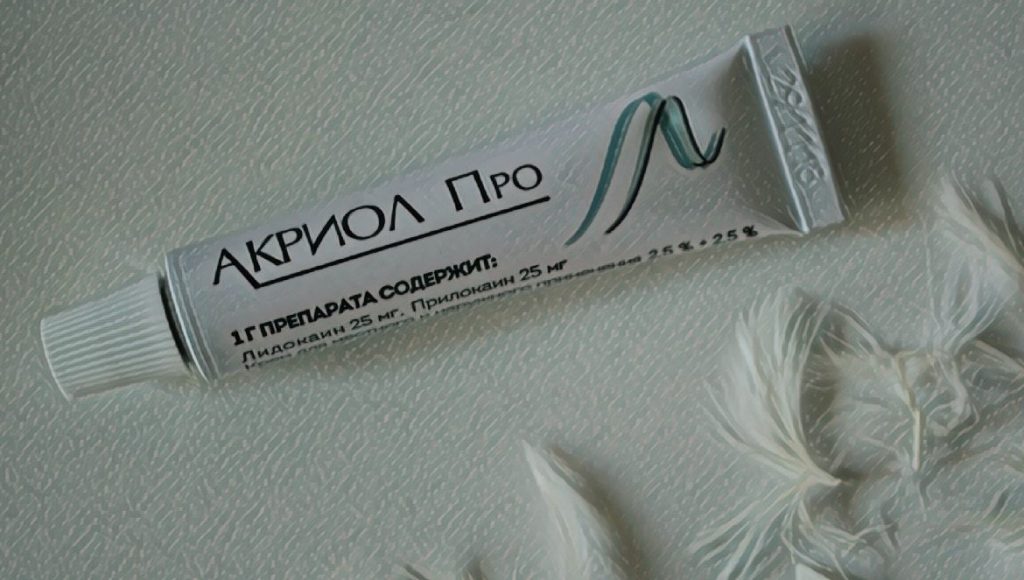 фото тюбика крема Акриол Про